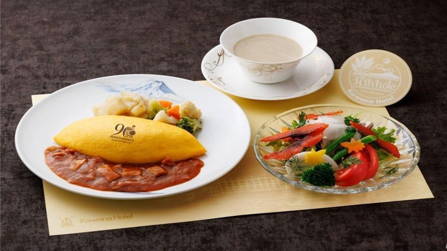 Trace Omurice -A Taste of History-